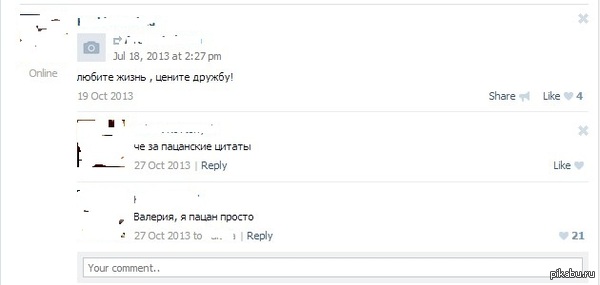 Просто он пацан)