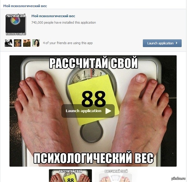 Я конечно всё понимаю, но это.