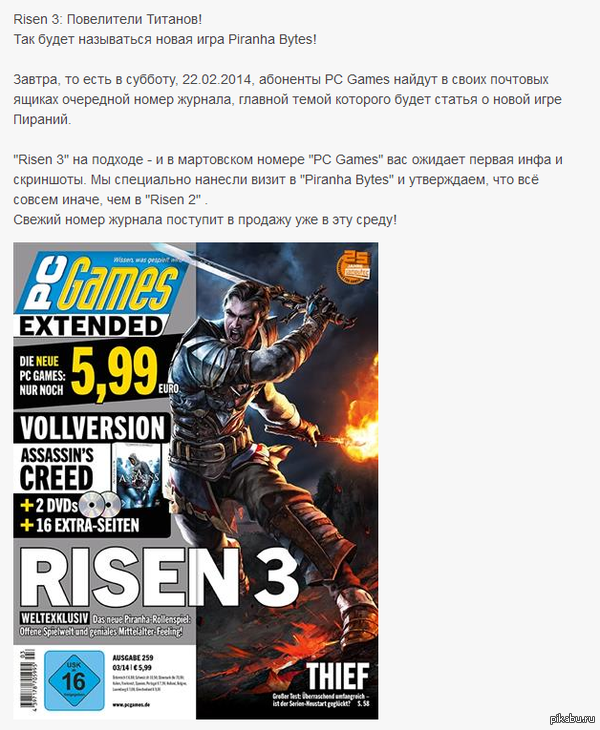 ,  Piranha Bytes, Gothic  Risen! -           :) : http://www.pcgames.de/PC-Games-Brands-19921/News/PC-Games-3-14-mit-Exklusiv-Titelstory-Risen-3-Titan-Lords-Vollversion-Assassins-Creed-1110559/