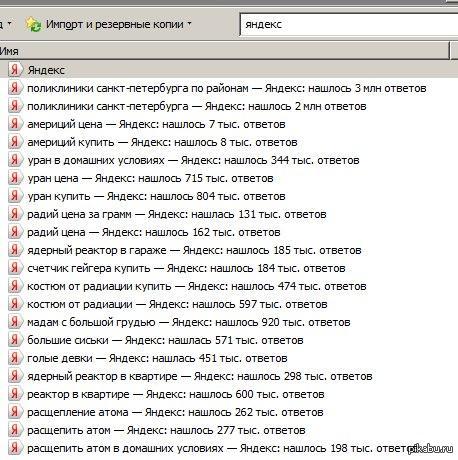Пустил дедушку за комп