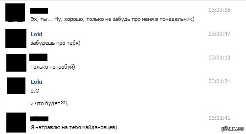 Подруга из Одессы) Это оригинальная угроза)