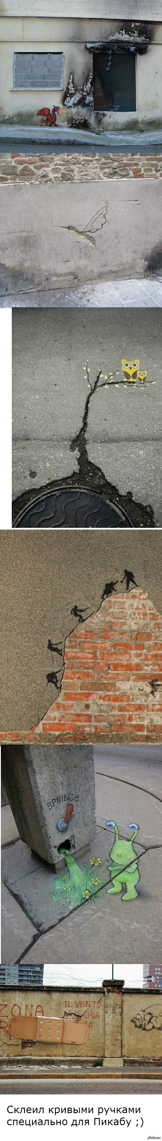 Даже трещины и сколы оживают благодаря стрит-арту!