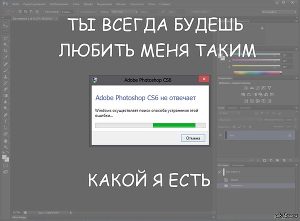 Безысходность..)