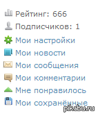 �����? - �������� ��