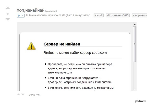 ������ ��������. ���� � ������, ����� �����...