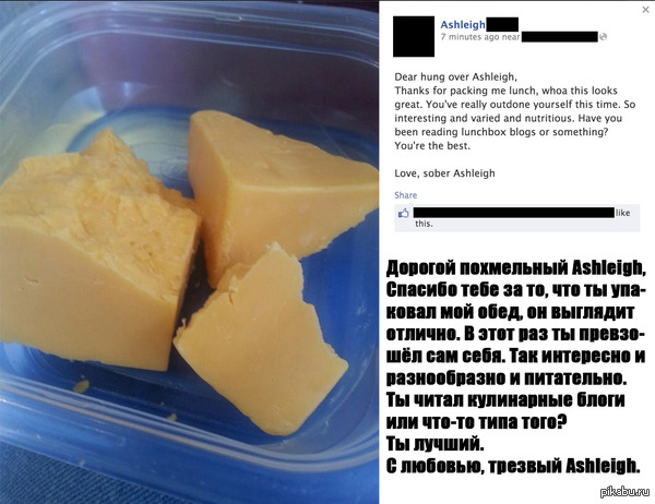 Шедевр кулинарии.