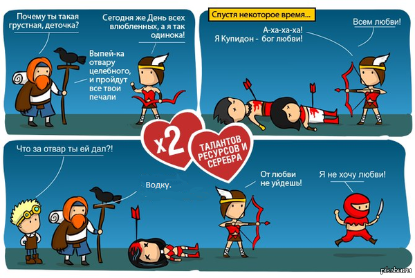 Пока лагал интернет поигрался в пеинт.