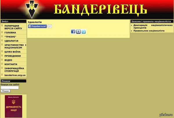 Один забавный скриншот