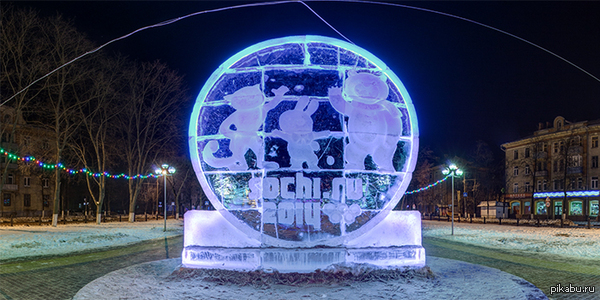 Олимпийская аллея