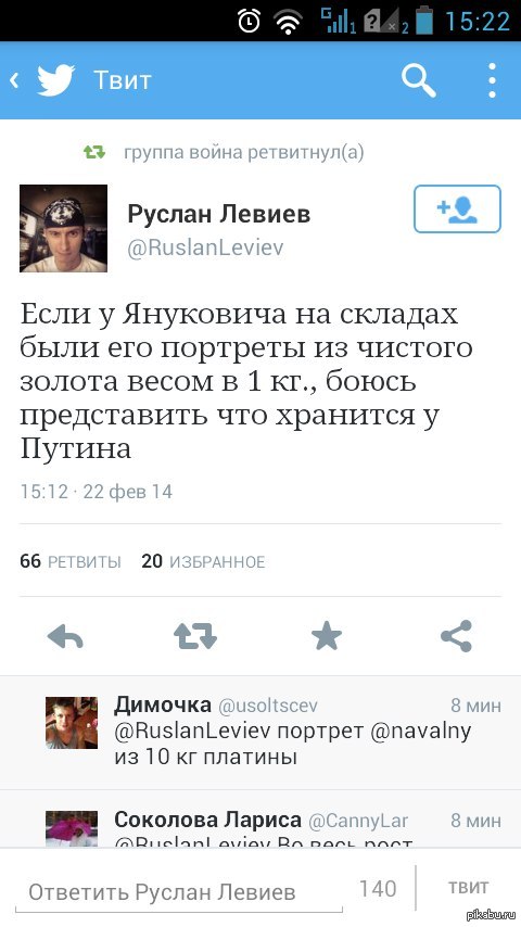 Если учесть что он ворует уже больше 14 лет то у него наверно даже ...