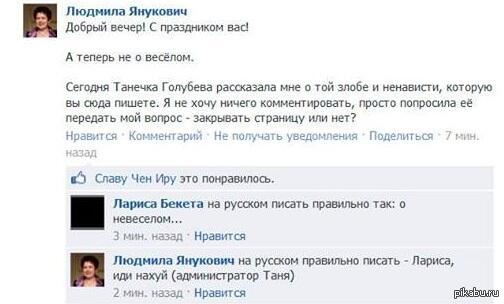 Уроки грамотности