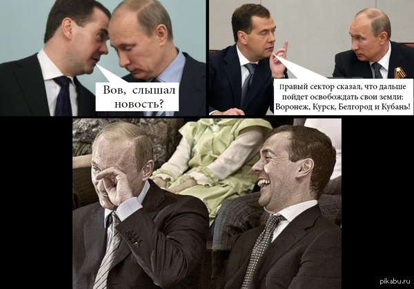 "Правый сектор" : Дальше мы пойдём освобождать наши земли. Воронеж, Курск, Белгород, Кубань