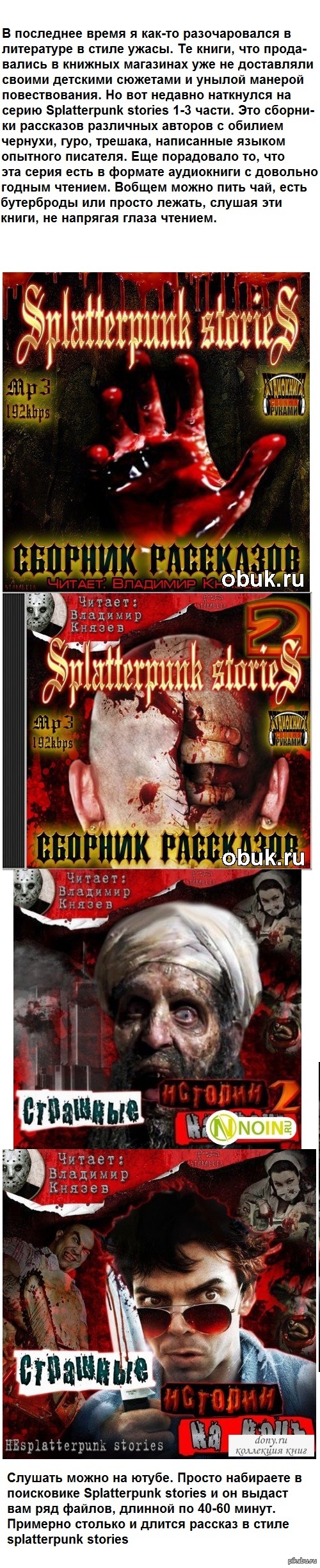 �����. ���� � ���� � ������������.