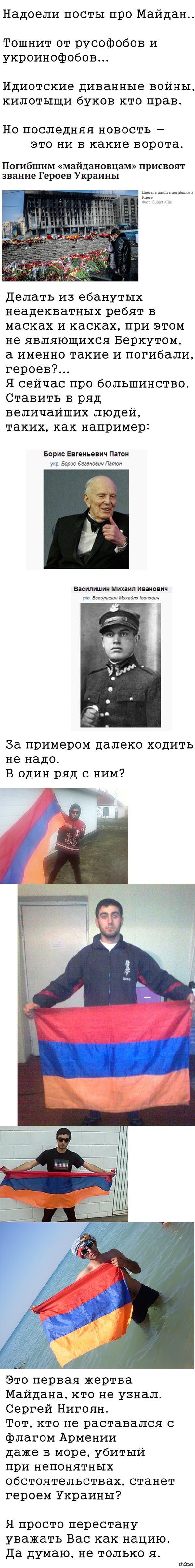     . : http://lenta.ru/news/2014/02/24/hero/