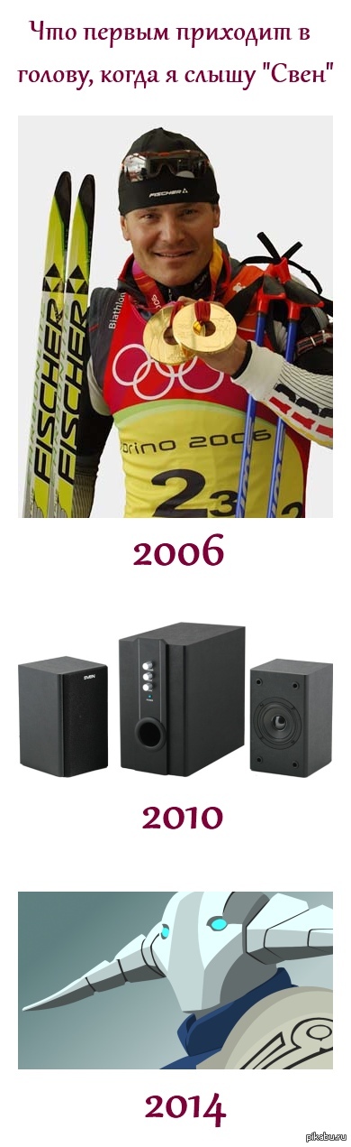 ����� ����, ���� ��������