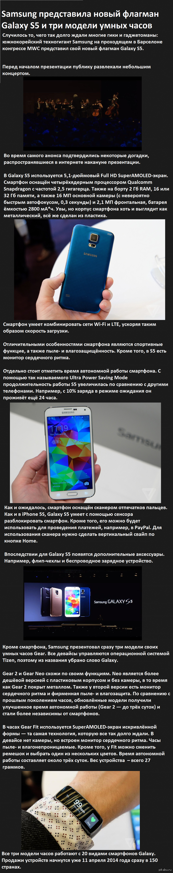 Samsung    Galaxy S5      