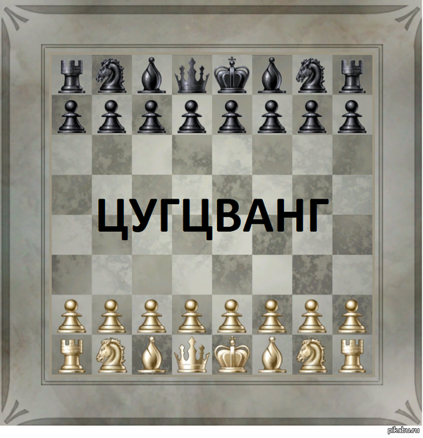 когда соперник намного лучше играет