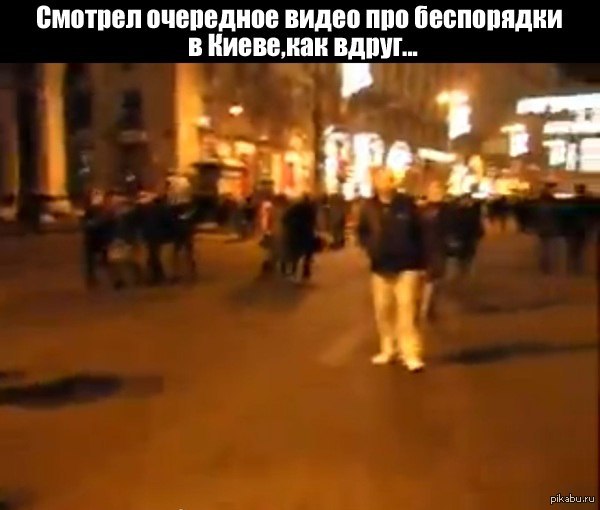 Свидетель повсюду