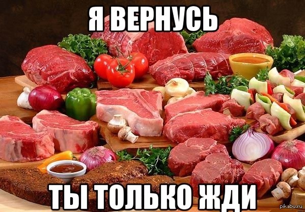 Посвящается тем, кто собрался держать пост.