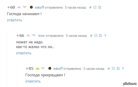 Верх благоразумия и понимания! решались бы все конфликты так...)