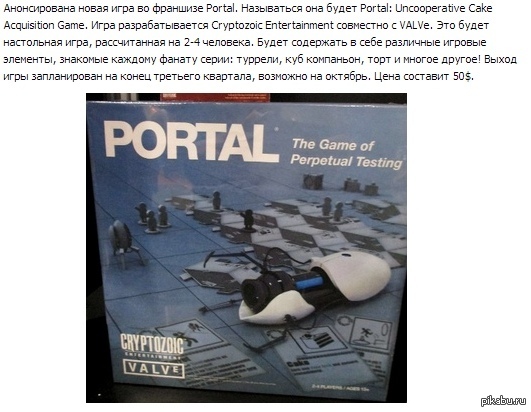*  Half-Life 3*