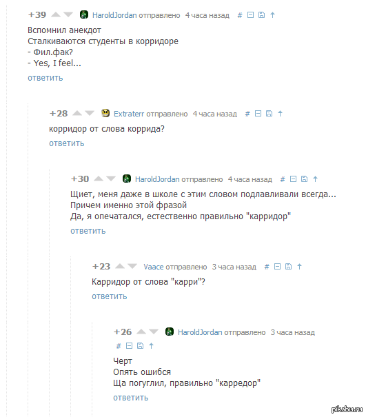 ?