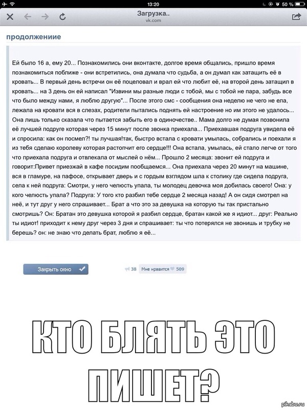 брат за брата так за основу взято цитаты. Смотреть фото брат за брата так за основу взято цитаты. Смотреть картинку брат за брата так за основу взято цитаты. Картинка про брат за брата так за основу взято цитаты. Фото брат за брата так за основу взято цитаты