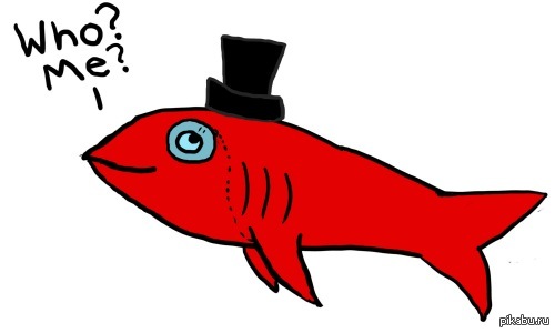 Red herring. Коммунистическая рыба. Red Herring Fallacy. Red Herring идиома.
