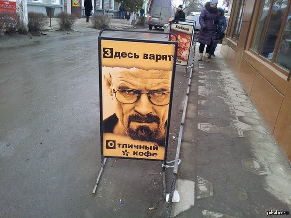 Боги маркетинга )