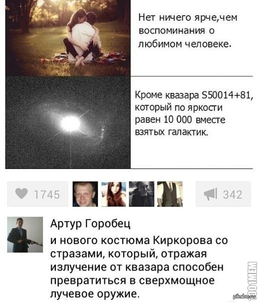 Яркость | Пикабу