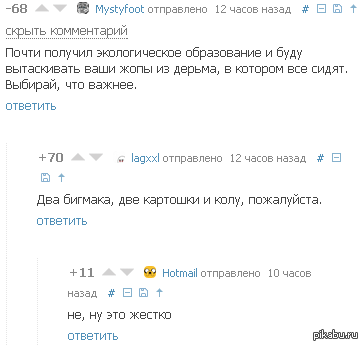  -) <a href="http://pikabu.ru/story/vot_on_supergeroy_2006674">http://pikabu.ru/story/_2006674</a>