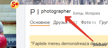 Как сделать?