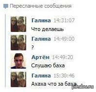 Когда разговариваешь с очень необразованным человеком