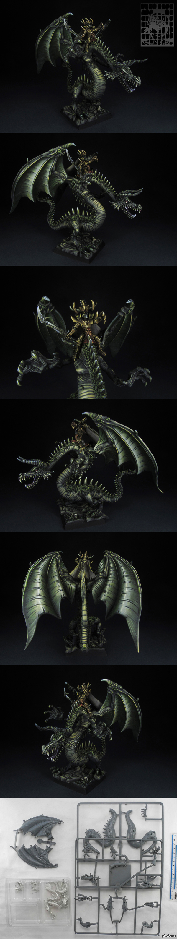 Skull Dragon