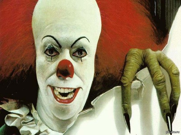 Помнишь его?