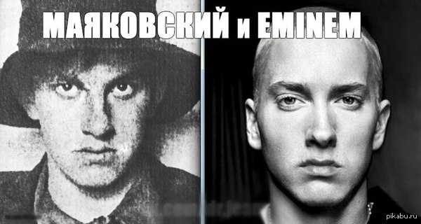   Eminem 