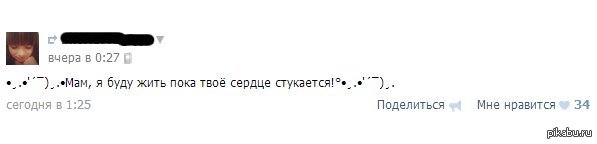 Жгуны жгут.