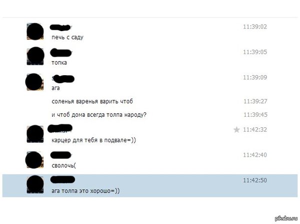 когда твоя девушка еврейка