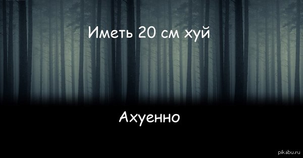 знаю как увеличить - NSFW, Моё, Ручные, Работа, Худые, Откат, Закат