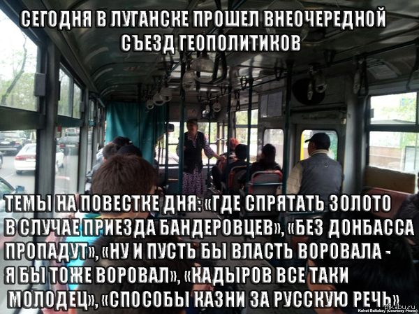 Экстренный репортаж из Луганска