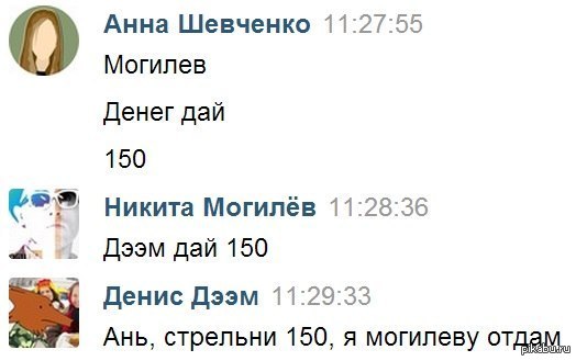 �������� 150