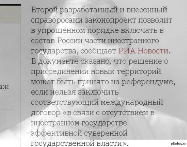   . ,  ?!  .    . http://lenta.ru/news/2014/02/28/passports/