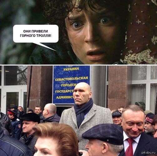 горный тролль :( | Пикабу