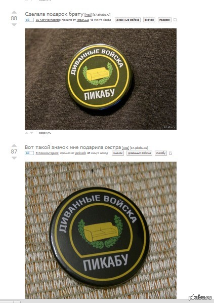 Зачем они в горячем?