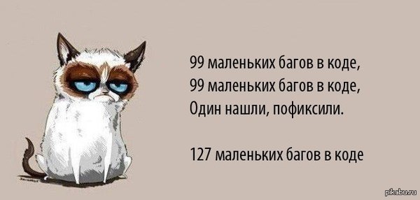 Вечная проблема.