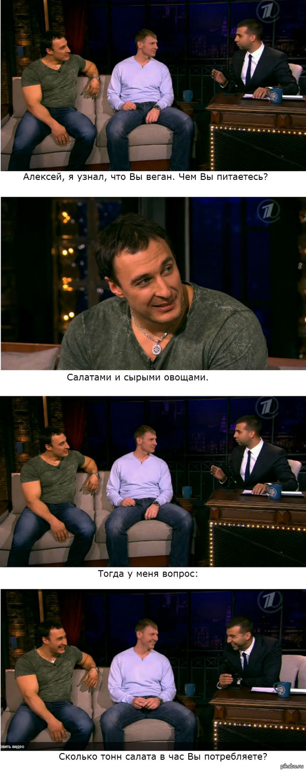 Сила салата