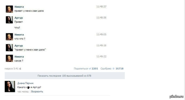 �����, ������ �����?