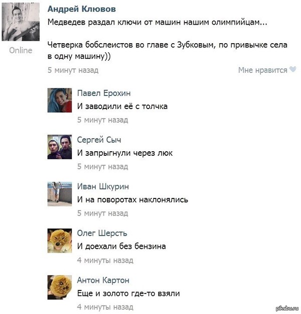 Тот случай,когда из комментариев пикабушников делают пост в данном виде:)