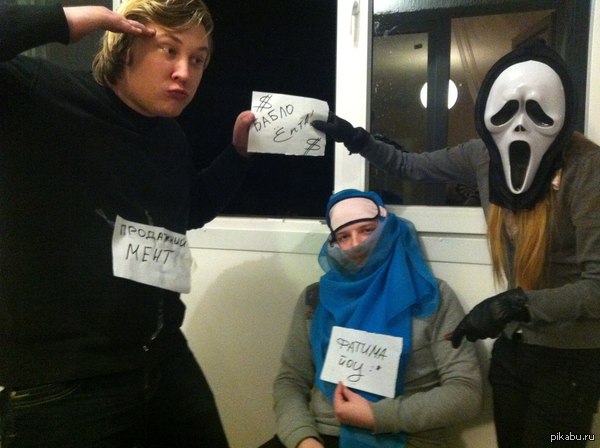 Вечер субботы!