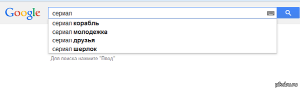 Что-то не так